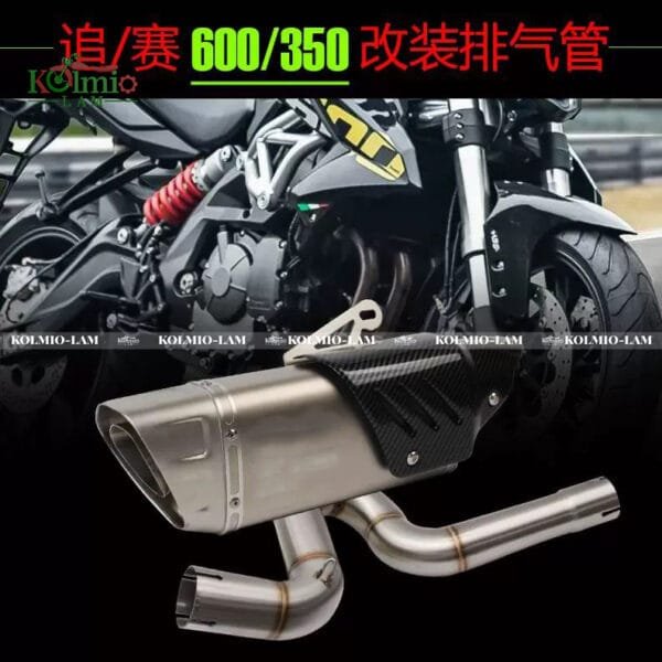 Fit  for any motorcycle exhaust rear black - 图片 5